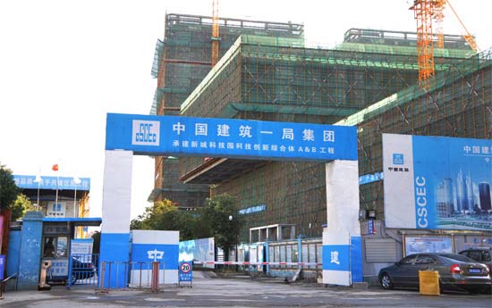 中建一局建筑工地、进出口管理系统